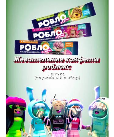 Lava lava Yugams A4 and RobLox products - Buy Online on GoSupps.com