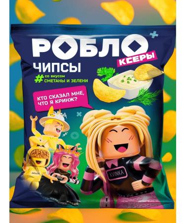 Lava lava Yugams A4 and RobLox products - Buy Online on GoSupps.com