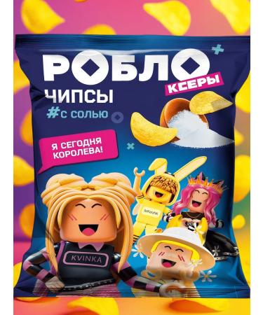 Lava lava Yugams A4 and RobLox products - Buy Online on GoSupps.com