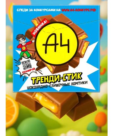 Lava lava Yugams A4 and RobLox products - Buy Online on GoSupps.com