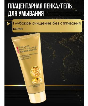 lati Rejuvenating set for face care - Buy Online on GoSupps.com