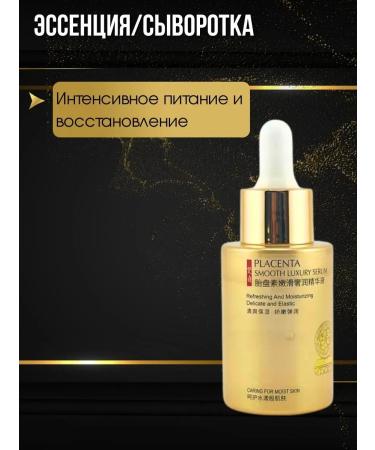 lati Rejuvenating set for face care - Buy Online on GoSupps.com