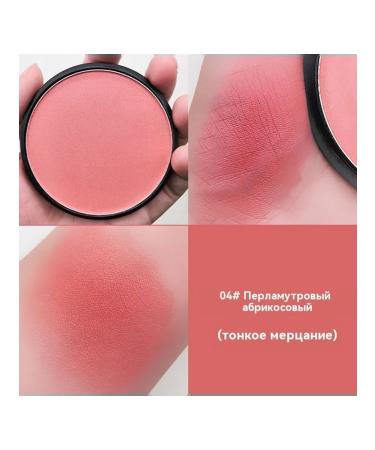 Peach-pink blush - Buy Online on GoSupps.com