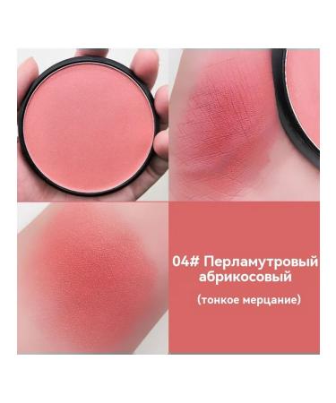 Blush apricot peach color