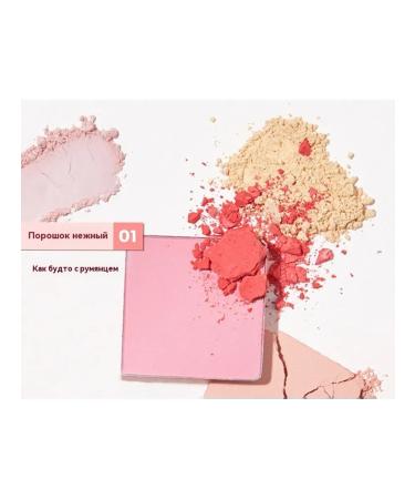 Dried Rose Blush - Buy Online on GoSupps.com