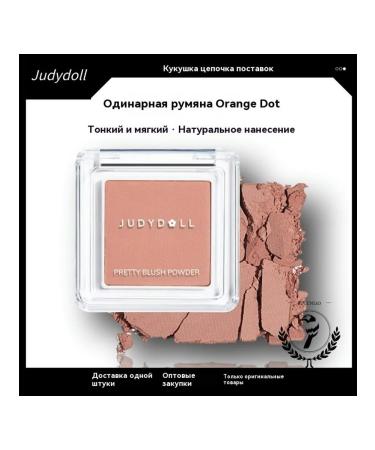 Dried Rose Blush - Buy Online on GoSupps.com