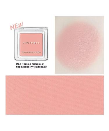 Dried Rose Blush - Buy Online on GoSupps.com