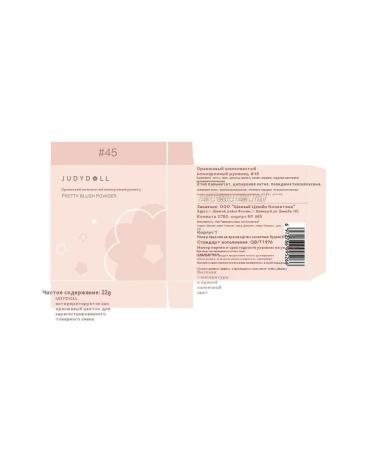 Dried Rose Blush - Buy Online on GoSupps.com