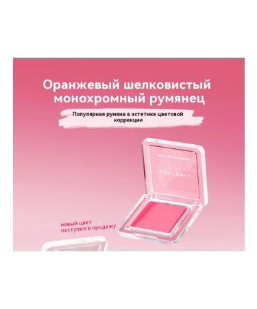 Dried Rose Blush - Buy Online on GoSupps.com