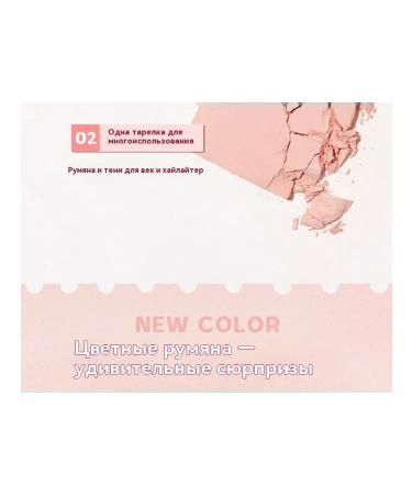 Secret Peach Blush - Buy Online on GoSupps.com