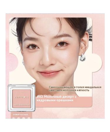 Secret Peach Blush - Buy Online on GoSupps.com