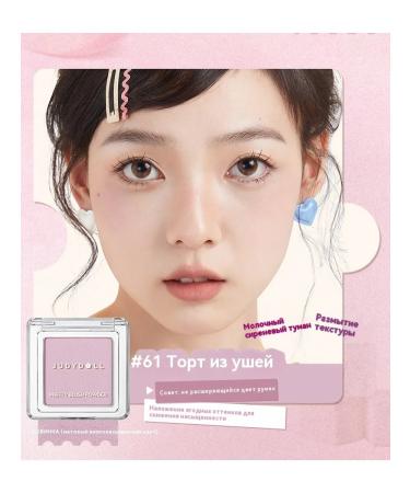 Apricot Blow Blush - Buy Online on GoSupps.com