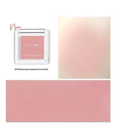 Creamy Raspberry Blush