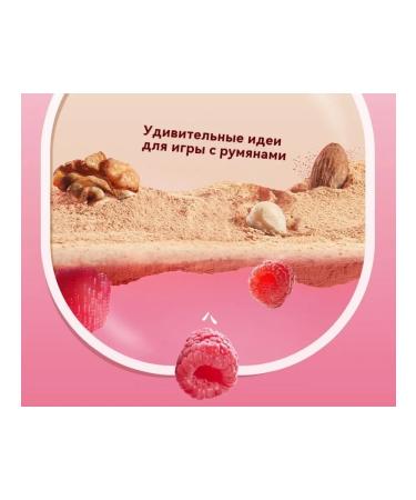 Creamy Raspberry Blush - Buy Online on GoSupps.com