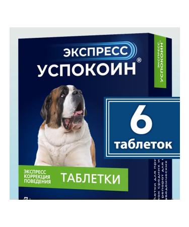 Astrapharm Express Single for dogs of medium and large breeds 6 tab - Buy Online on GoSupps.com