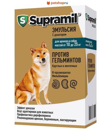 Astrapharm Supramil emulsion from worms for puppies and dogs 10-25 kg
