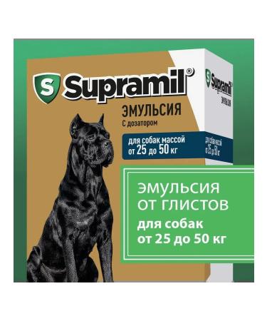Astrapharm Supramil emulsion for dogs weighing 25-50 kg from worms - Buy Online on GoSupps.com