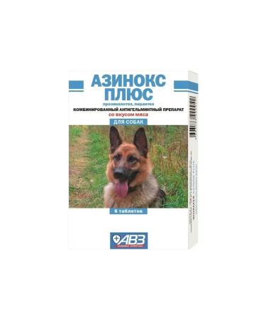 AVZ Azins Plus from worms for dogs 6 tab - Buy Online on GoSupps.com