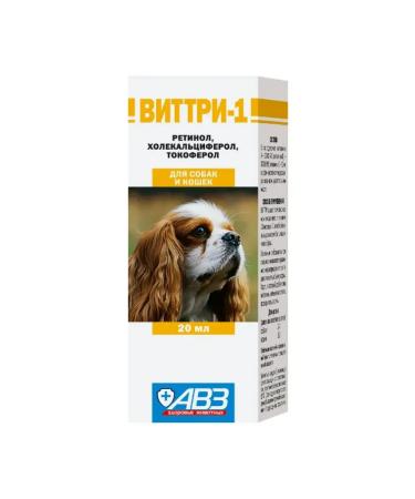 AVZ A solution of vitamins A D3 E for oral use 20 ml - Buy Online on GoSupps.com