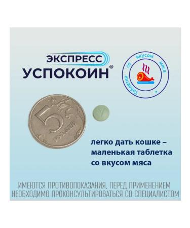 Astrapharm Expressyupoin for cats - Buy Online on GoSupps.com