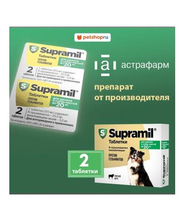 Astrapharm Tablets from worming dogs up to 20 kg