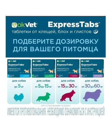 AVZ Expressstabs for dogs from 15 kg to 30 kg 2 tablets - Buy Online on GoSupps.com
