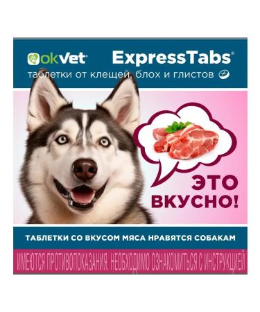 AVZ Expressstabs for dogs from 15 kg to 30 kg 2 tablets - Buy Online on GoSupps.com