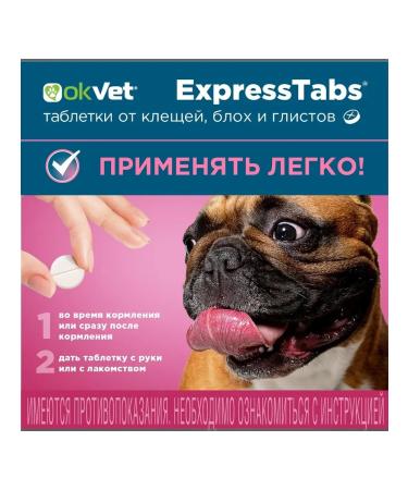 AVZ Expressstabs for dogs from 15 kg to 30 kg 2 tablets - Buy Online on GoSupps.com