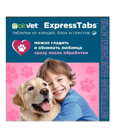 AVZ Expressstabs for dogs from 15 kg to 30 kg 2 tablets - Buy Online on GoSupps.com