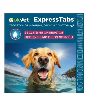 AVZ Expressstabs for dogs from 15 kg to 30 kg 2 tablets - Buy Online on GoSupps.com