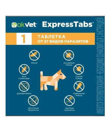 AVZ Expressstabs for dogs from 15 kg to 30 kg 2 tablets - Buy Online on GoSupps.com
