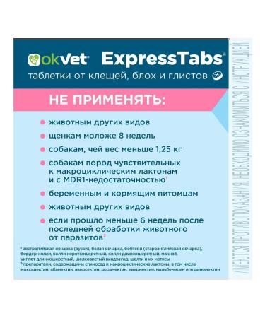 AVZ Expressstabs for dogs from 15 kg to 30 kg 2 tablets - Buy Online on GoSupps.com