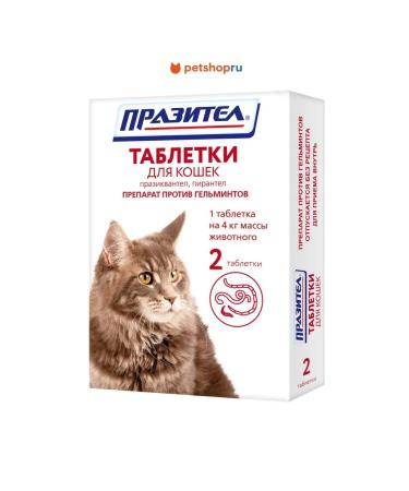 Astrapharm Prasitar from worms for cats 2 tab