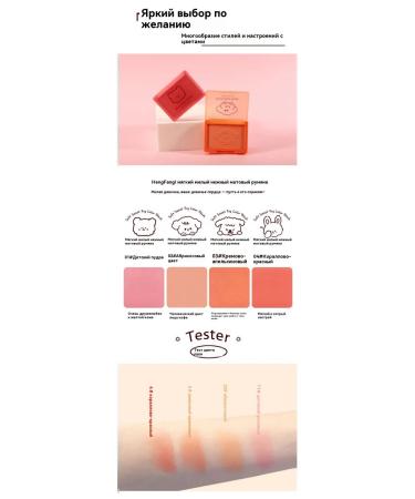 Coral Red Blush - Buy Online on GoSupps.com