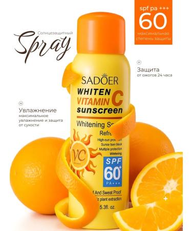 ULTRA SHINE Cream Sunsplant of the Facial and Body 60+ 150 ml