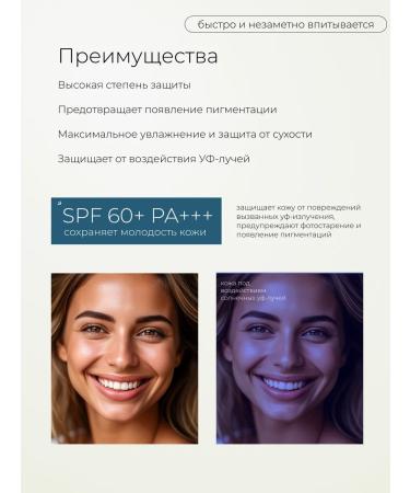 ULTRA SHINE Sunny cream for the face and body 60+ 30 ml - Buy Online on GoSupps.com