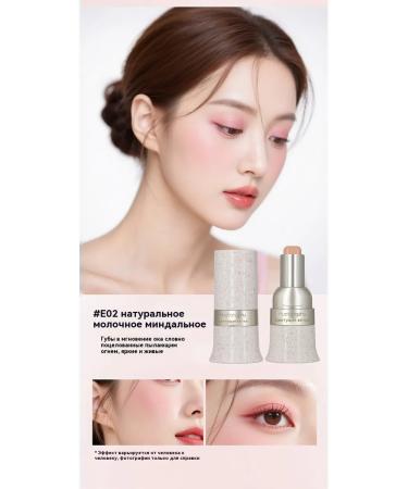 Blush paste from pink beans - Buy Online on GoSupps.com