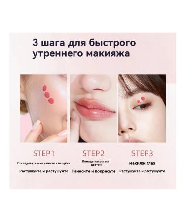 Blush paste from pink beans - Buy Online on GoSupps.com