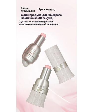 Blush paste from pink beans - Buy Online on GoSupps.com