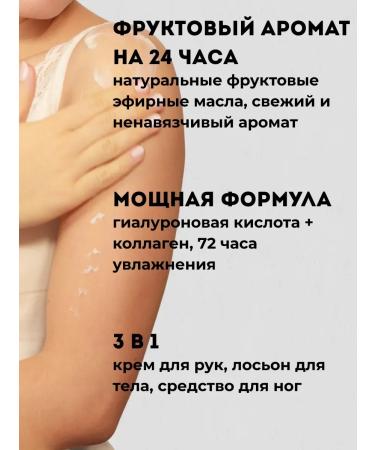 SanLu Moisturizing body milk with aloe vera - Buy Online on GoSupps.com