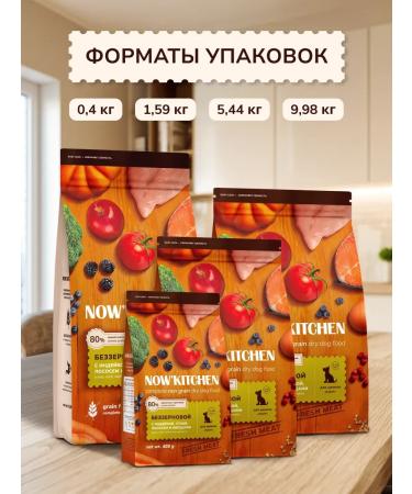 NOW'KITCHEN Frysh Turkey Granfree 0.4 kg puppy food for puppies - Buy Online on GoSupps.com