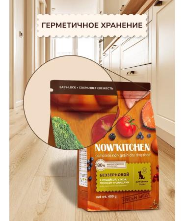 NOW'KITCHEN Frysh Turkey Granfree 0.4 kg puppy food for puppies - Buy Online on GoSupps.com