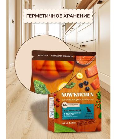 NOW'KITCHEN Dog food mini trout Fresh Trout Granfree 1.59kg - Buy Online on GoSupps.com