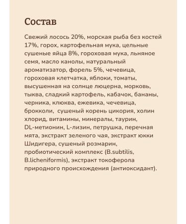 NOW'KITCHEN Dog food mini trout Fresh Trout Granfree 1.59kg - Buy Online on GoSupps.com