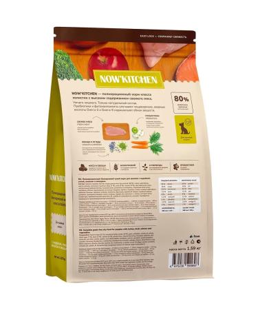 NOW'KITCHEN Feed for puppies with fresh turkey duck salmon 1.59kg - Buy Online on GoSupps.com