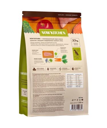NOW'KITCHEN Dog food turkey Adult Fresh Turkey Granfree 1.59 kg - Buy Online on GoSupps.com