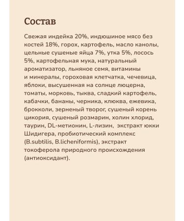 NOW'KITCHEN Feed for puppies with fresh turkey duck salmon 9.98kg - Buy Online on GoSupps.com