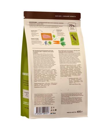 NOW'KITCHEN Dog feed turkey Adult Fresh Turkey Granfree 0.4 kg - Buy Online on GoSupps.com