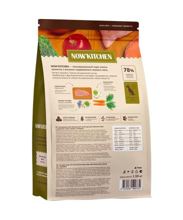 NOW'KITCHEN Dog foods Senior Fresh Turkey Granfree 1.59 kg - Buy Online on GoSupps.com