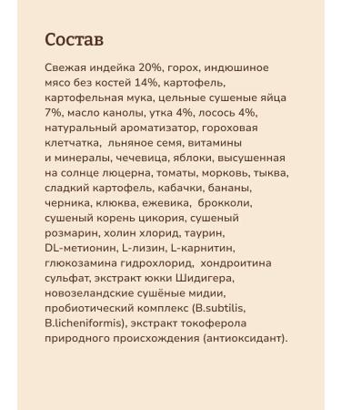 NOW'KITCHEN Dog foods Senior Fresh Turkey Granfree 1.59 kg - Buy Online on GoSupps.com